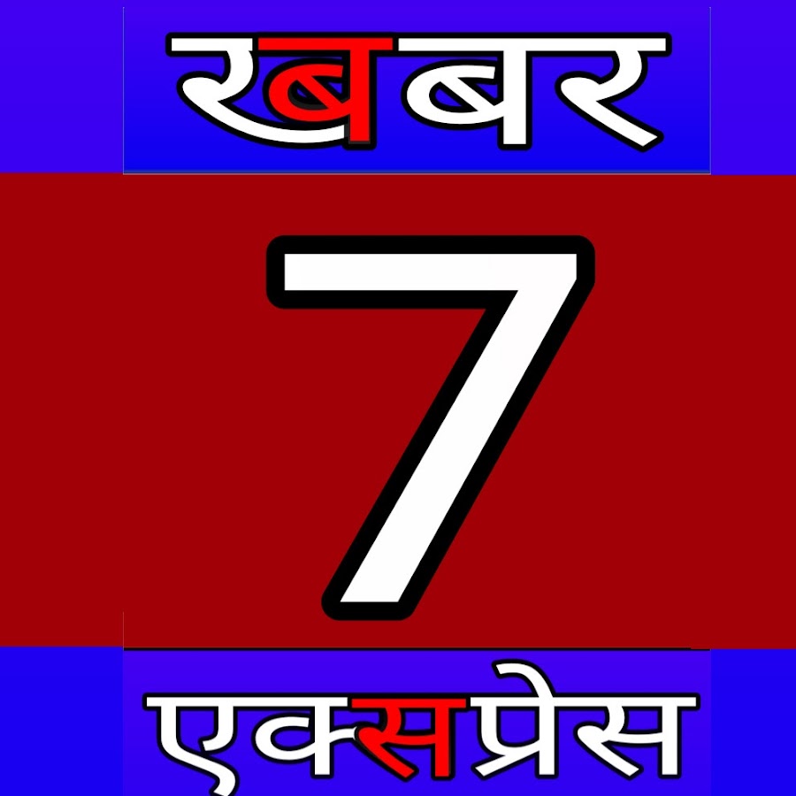 NEWS 7 web Channel YouTube channel avatar