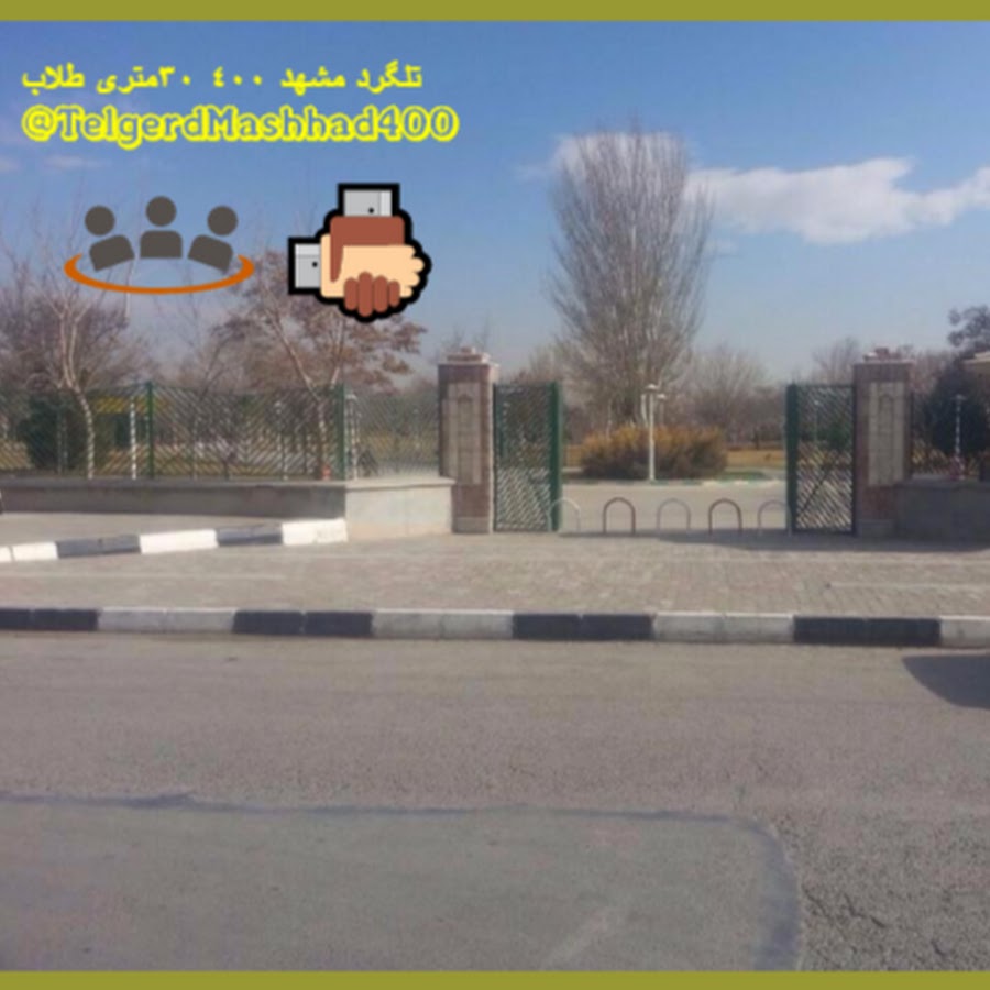 Telgerd Mashhad 400