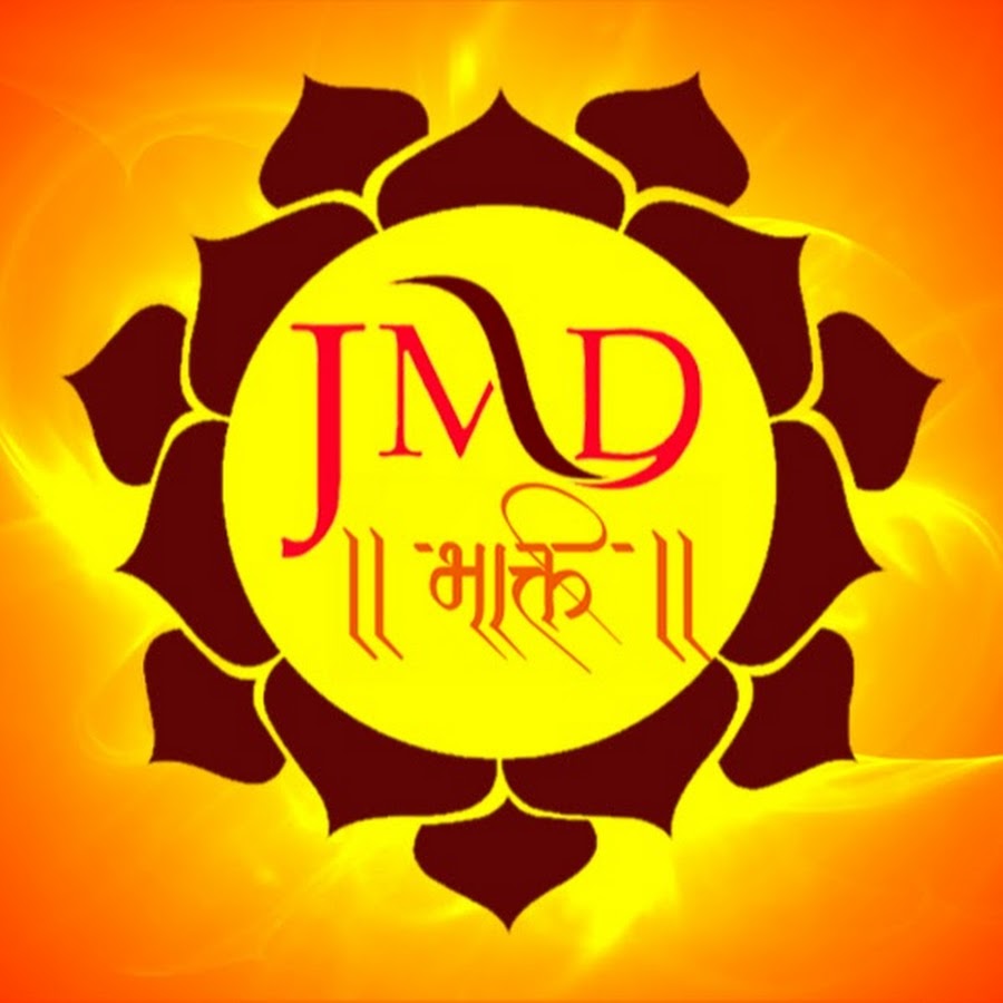JMD Bhakti ইউটিউব চ্যানেল অ্যাভাটার