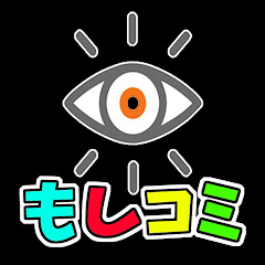 日本の政治を変えたい【政治・国会切り抜き】