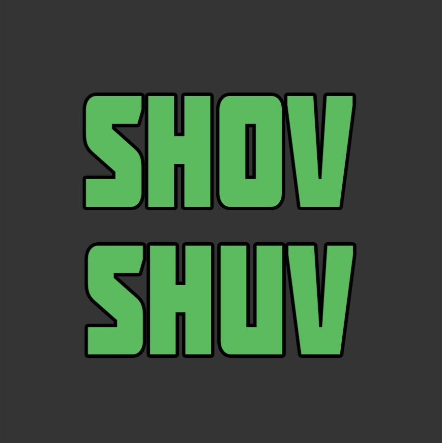 ShovShuv رمز قناة اليوتيوب