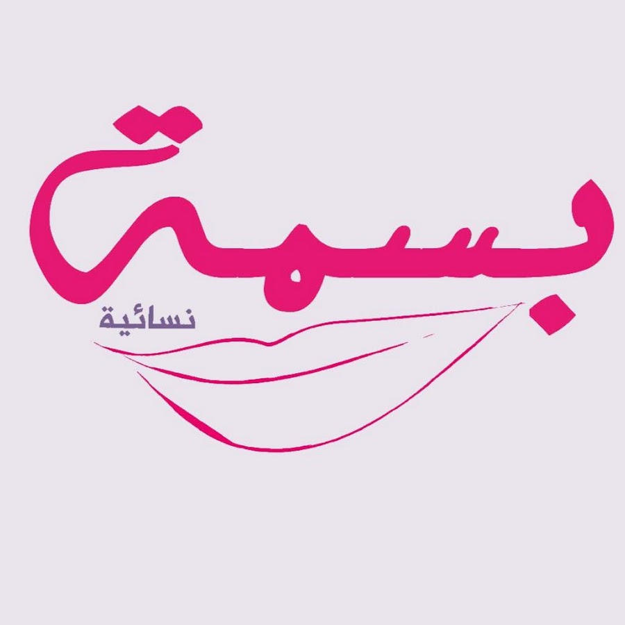 Basmamag Maroc YouTube kanalı avatarı