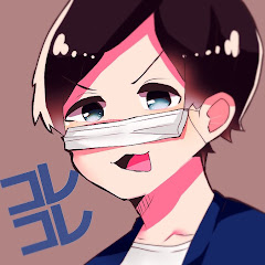 コレコレの動画で人気のyoutuberランキング Talentee タレンティー