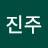 주얼리진주
