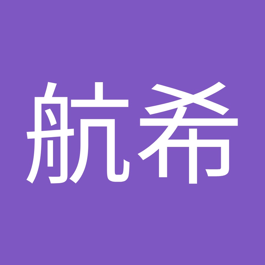 山崎航希 Youtube