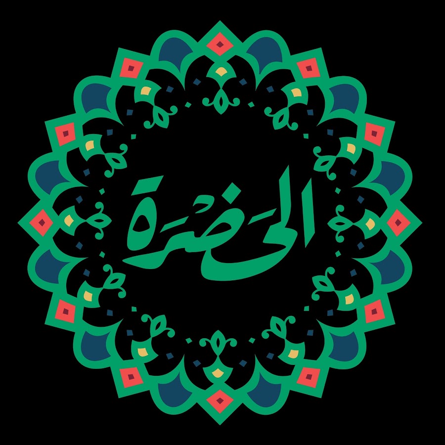 Alhadraa band YouTube channel avatar