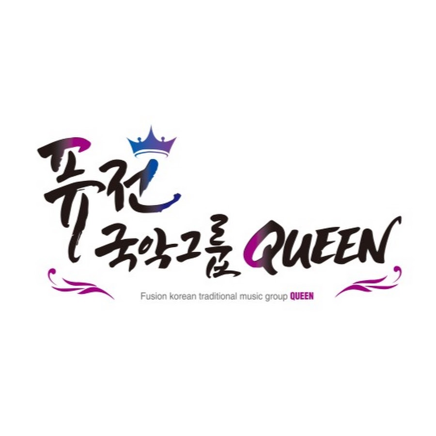 QUEEN TV YouTube channel avatar