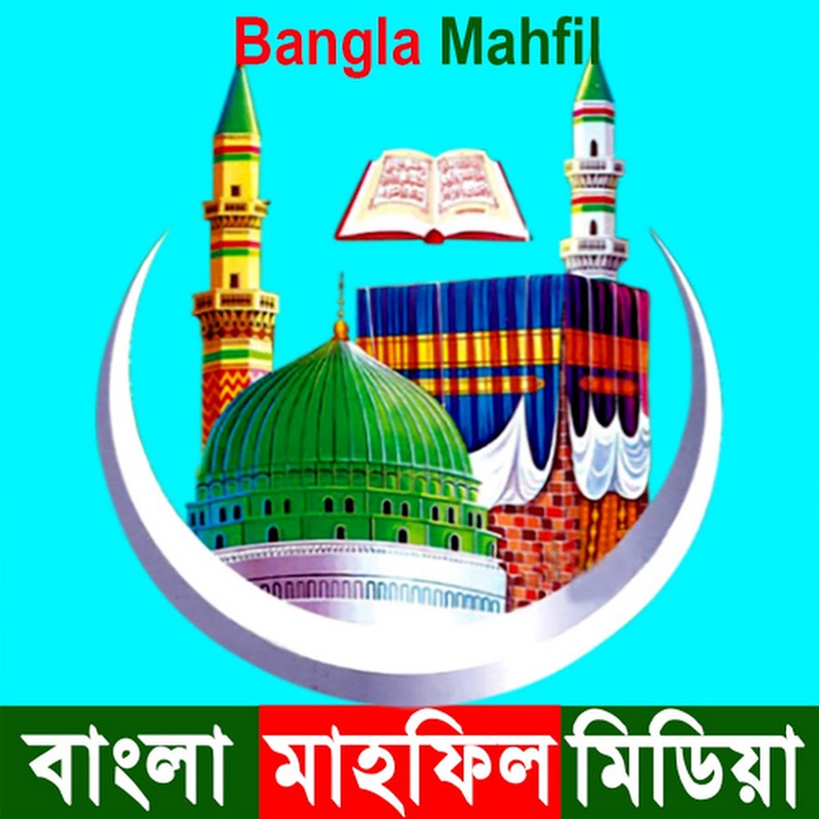 Bangla Mahfil YouTube channel avatar