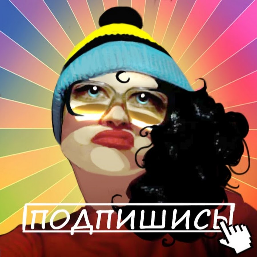 Ð±Ð¾Ñ‚Ð°Ð½ÐºÐ° & Ñ‡Ð¼Ð¾ÑˆÐ½Ð¸Ñ†Ð° Avatar channel YouTube 
