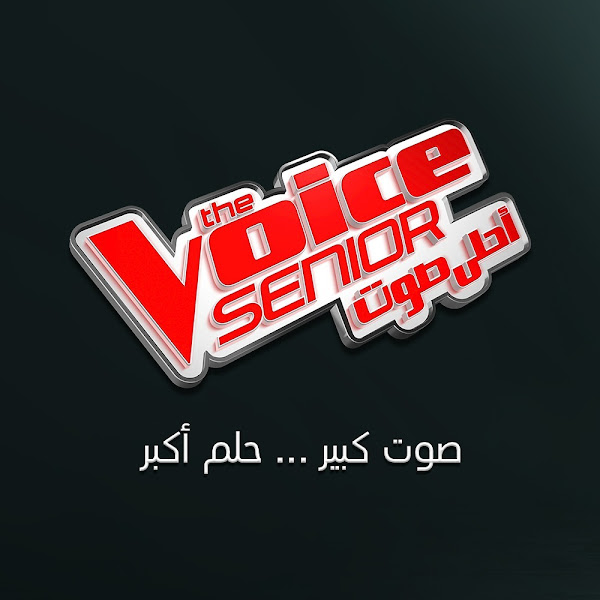 The Voice Senior عربي : ïºïº®ï»§ïºï»£ïº The Voice Senior 2020 Ø·Ø§ÙÙ Ø§ÙØ¹ÙÙ ÙÙØ¯ÙÙ Ø§ÙØ¥Ø¹ÙØ§Ù ØµÙØ± Ø§ÙÙÙØ¯ Ø§ÙÙÙÙ ÙÙØ§Ø¹ÙØ¯ Ø§ÙØ¹Ø±Ø¶ - The first such variation was the voice senior from the netherlands, which was followed by other international variants:
