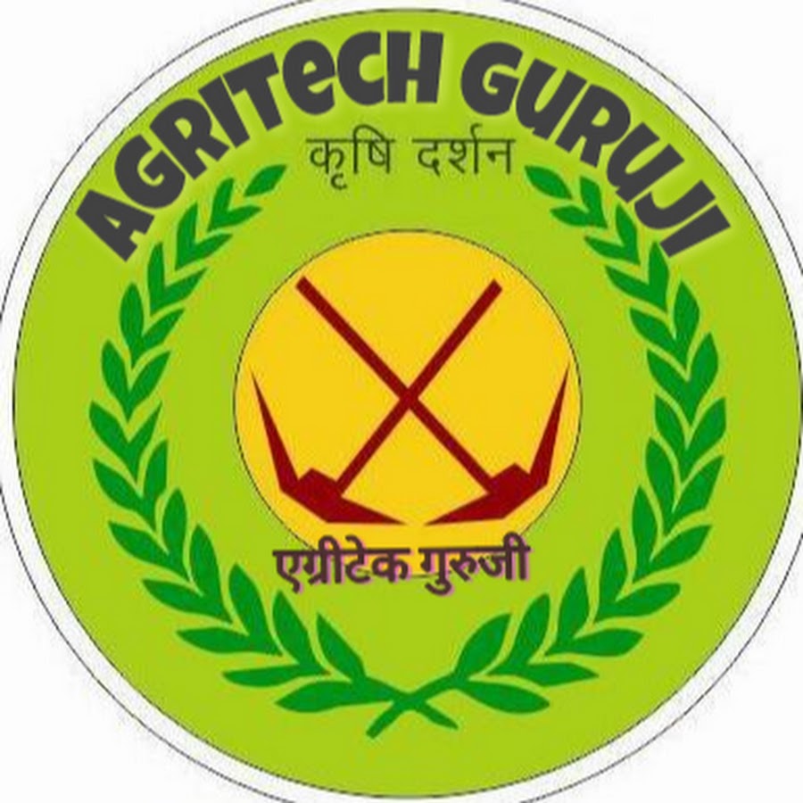 Agritech Guruji Avatar de chaîne YouTube