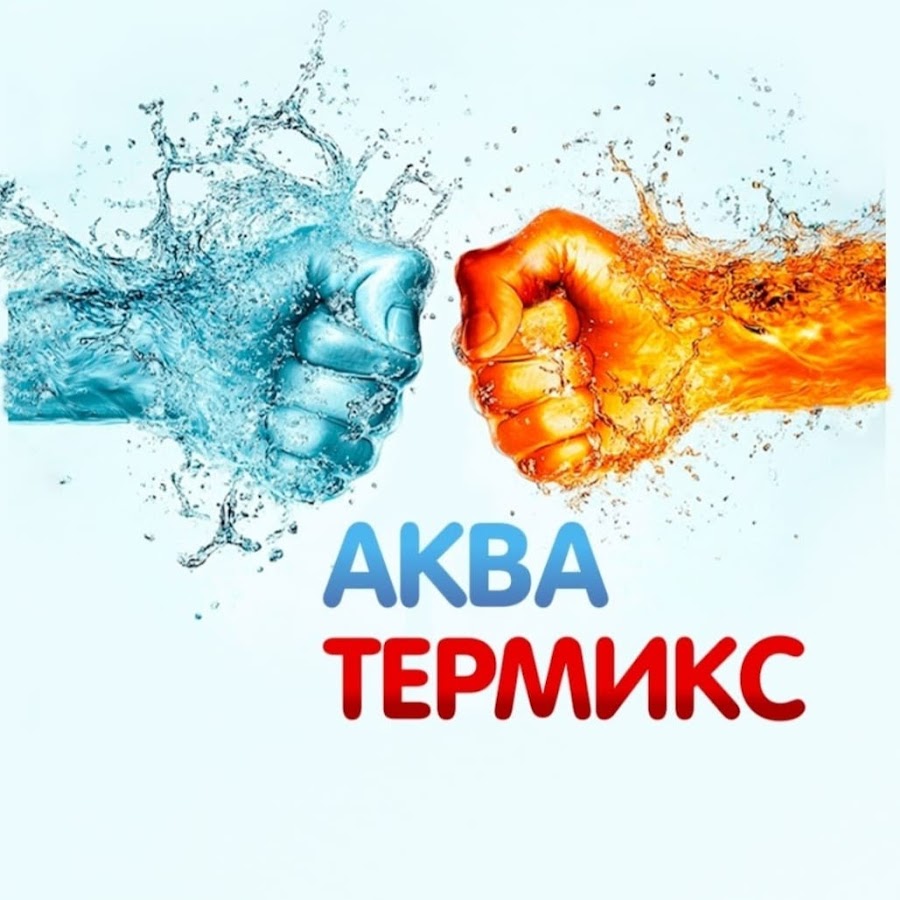 Акватермикс Запчасти Для Котлов Интернет Магазин Москва