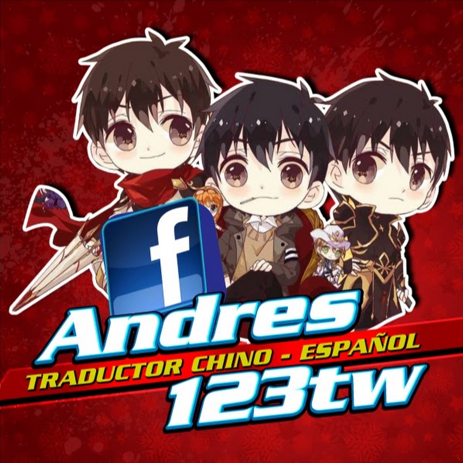 Mundo Donghua - Andres123tw YouTube channel avatar