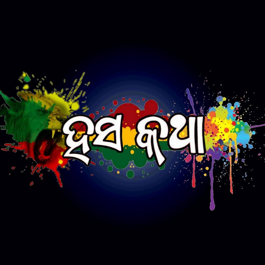 Odia Entertainment YouTube channel avatar
