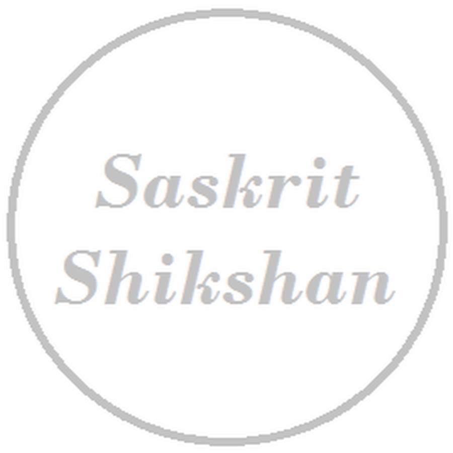 Sanskrit Shikshan