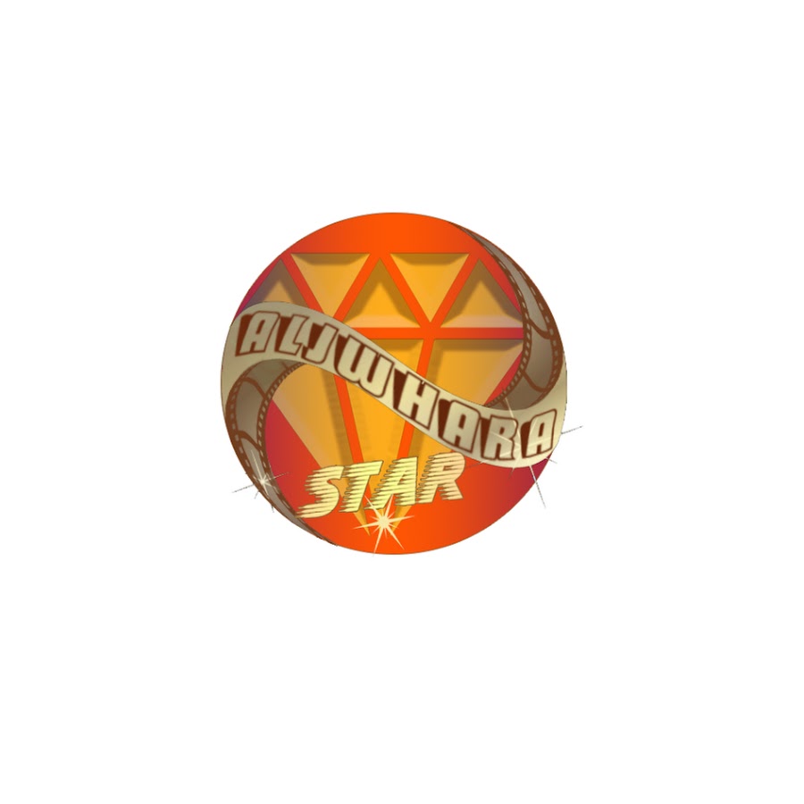 ALGWHARA STAR ইউটিউব চ্যানেল অ্যাভাটার