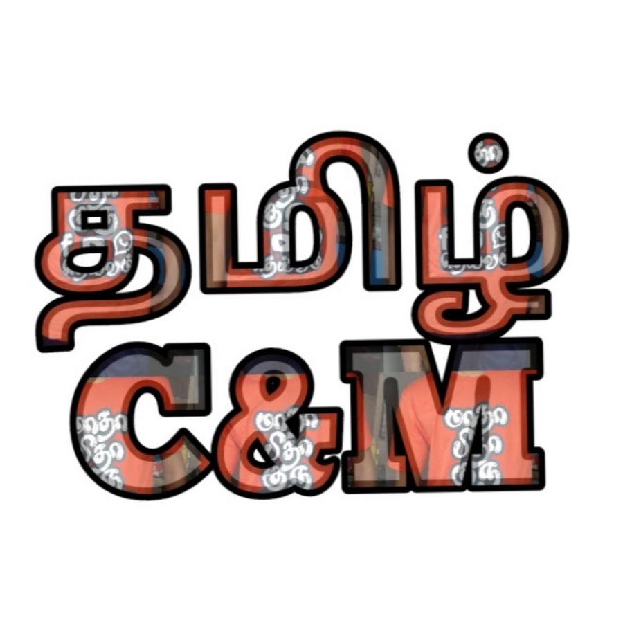TAMIL COMPUTER & MOBILE YouTube channel avatar