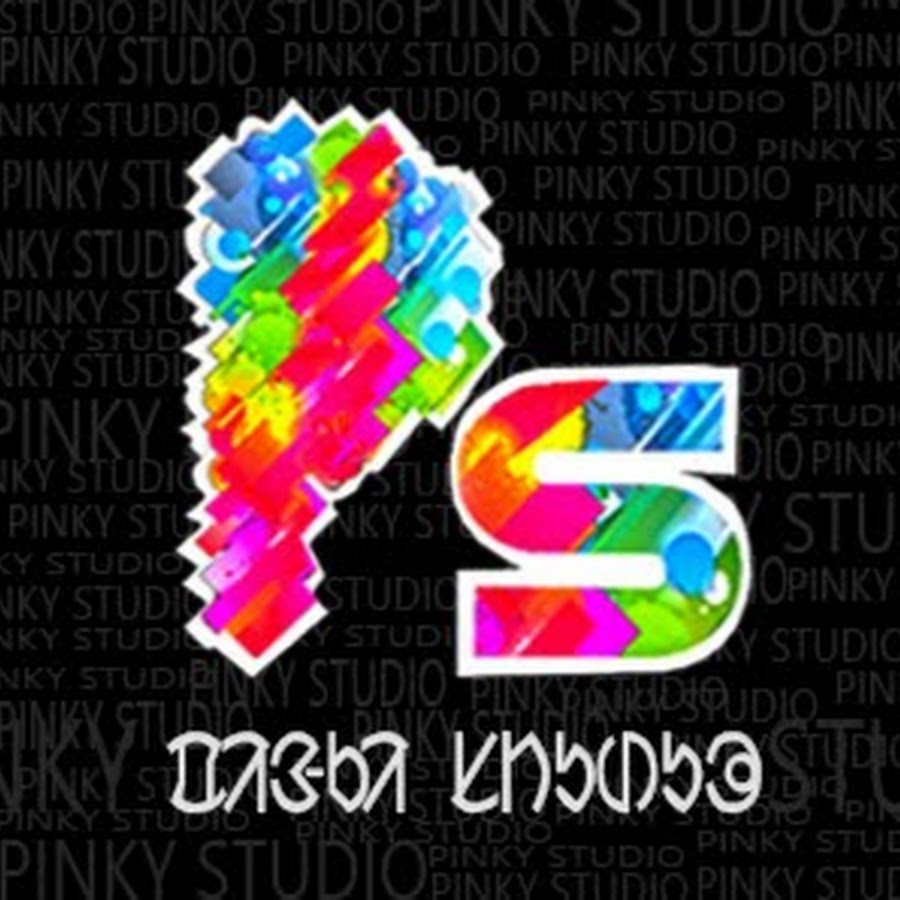 PINKY STUDIO YouTube channel avatar