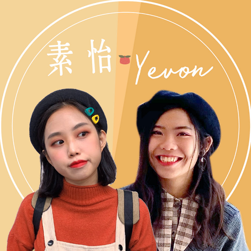 左邊是素怡,右邊是Yevon - 網紅的藏寶箱 