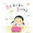 이정원