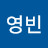 이영빈