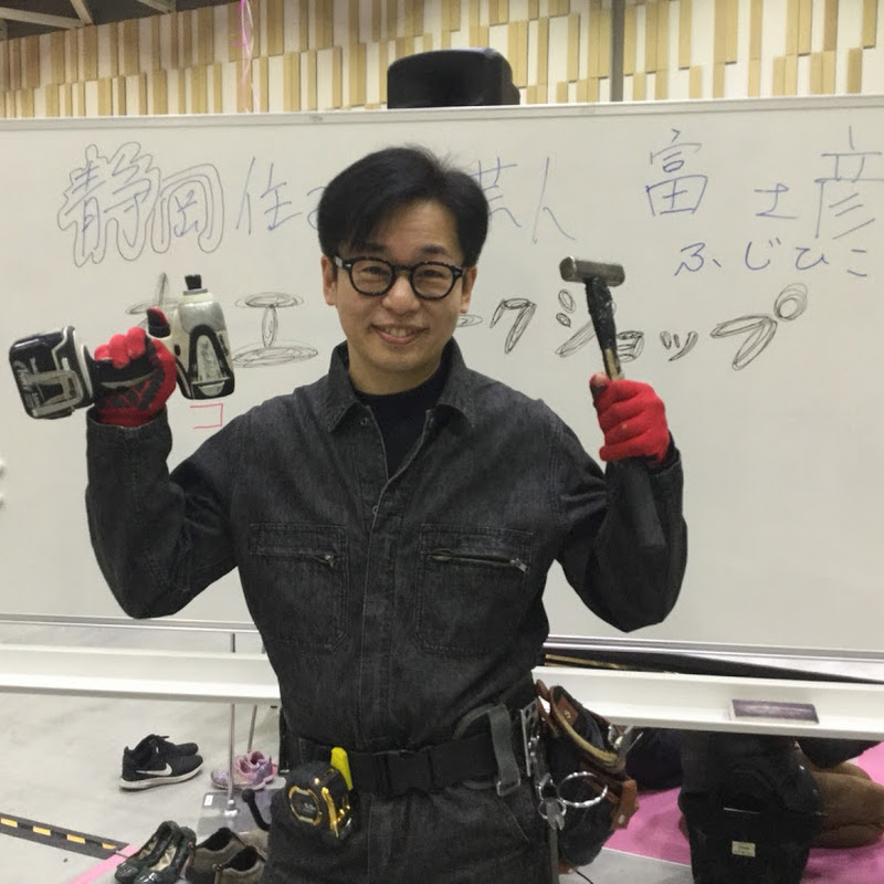 富士彦ちゃんねる - 網紅的藏寶箱 