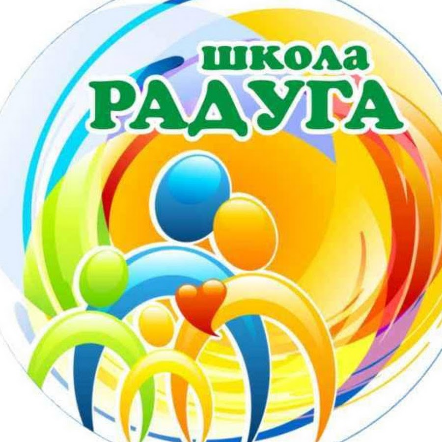 Школьная Радуга Интернет Магазин