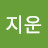 정지운