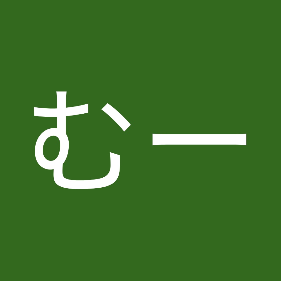 いまむー Youtube