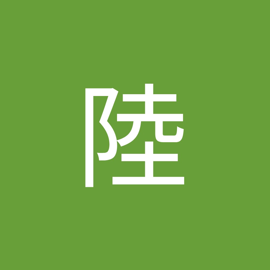 長谷川陸 Youtube