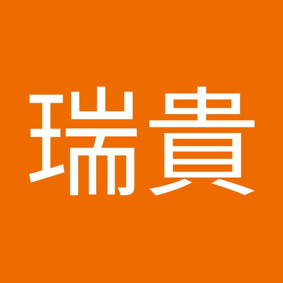 伊藤瑞貴 Youtube