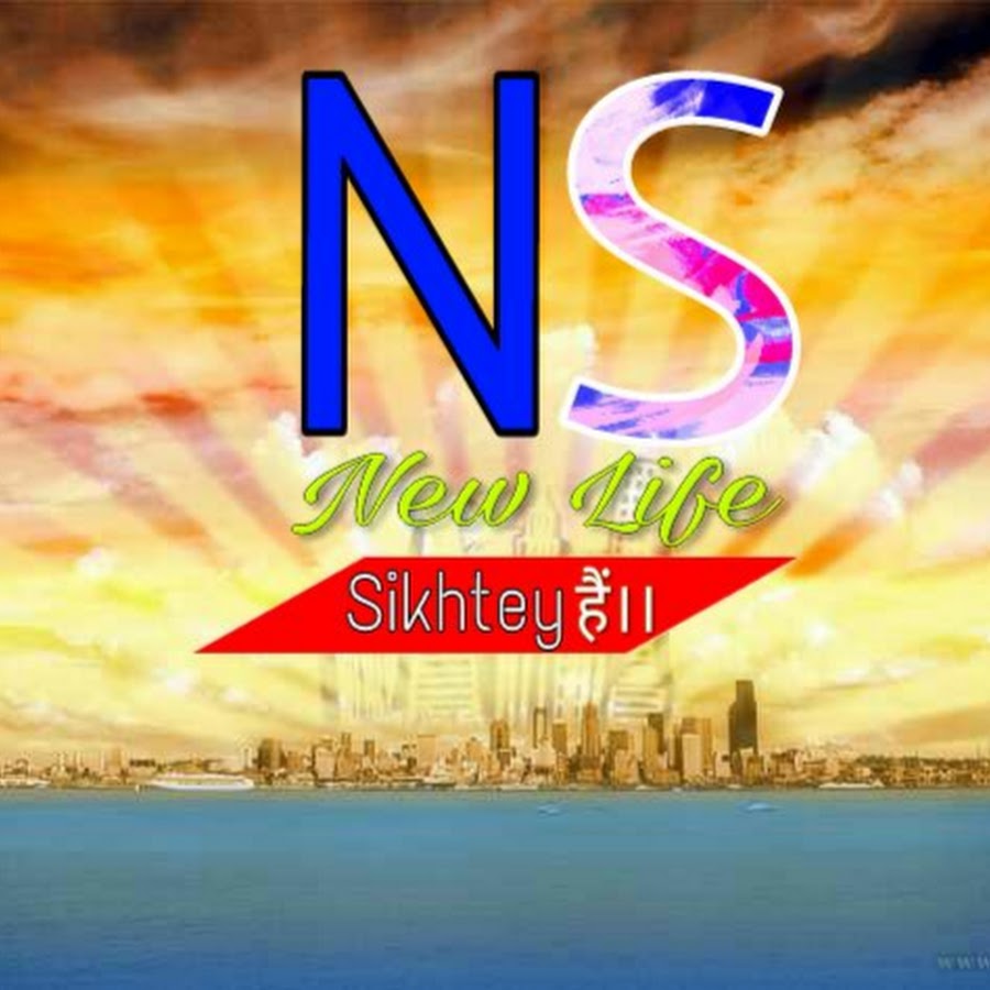 New Life Sikhte Hai Kuch YouTube channel avatar