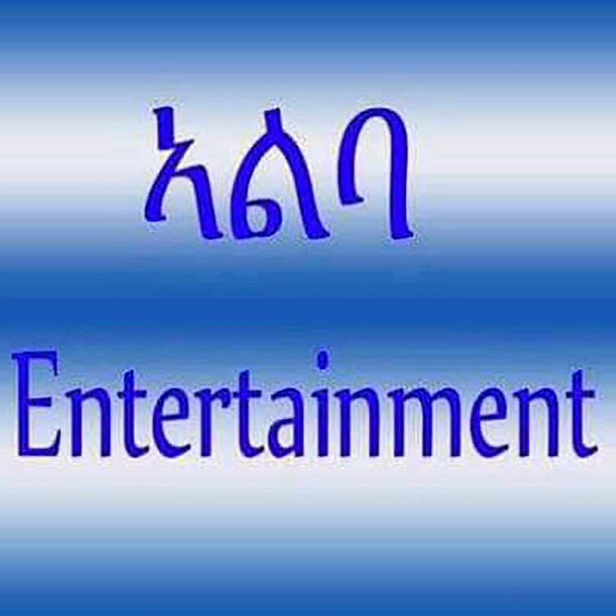 Elel Entertainment YouTube channel avatar