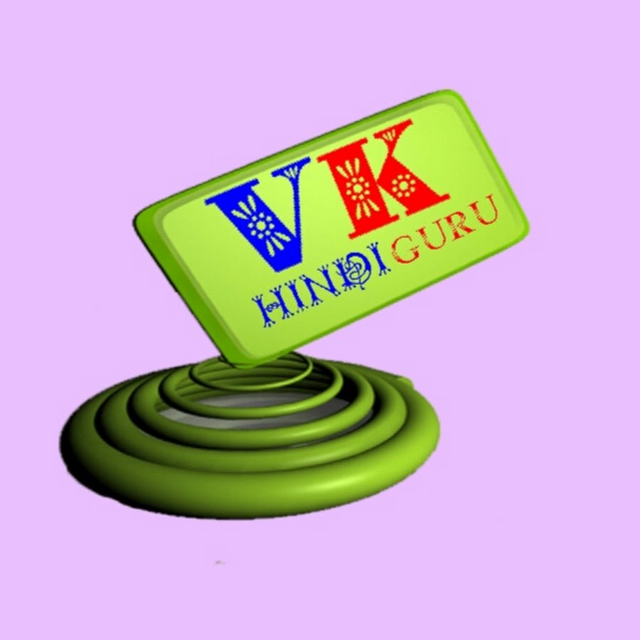 VK HINDI GURU Avatar de chaîne YouTube