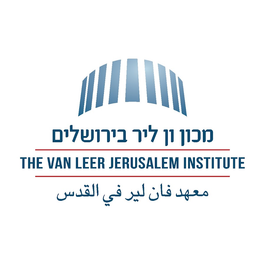 The Van Leer Jerusalem Institute - ×ž×›×•×Ÿ ×•×Ÿ ×œ×™×¨ ×‘×™×¨×•×©×œ×™× Avatar channel YouTube 