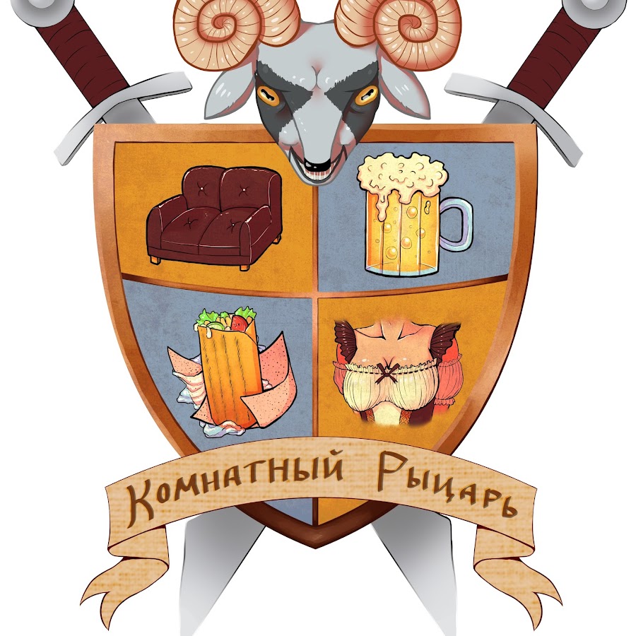 ÐšÐ¾Ð¼Ð½Ð°Ñ‚Ð½Ñ‹Ð¹