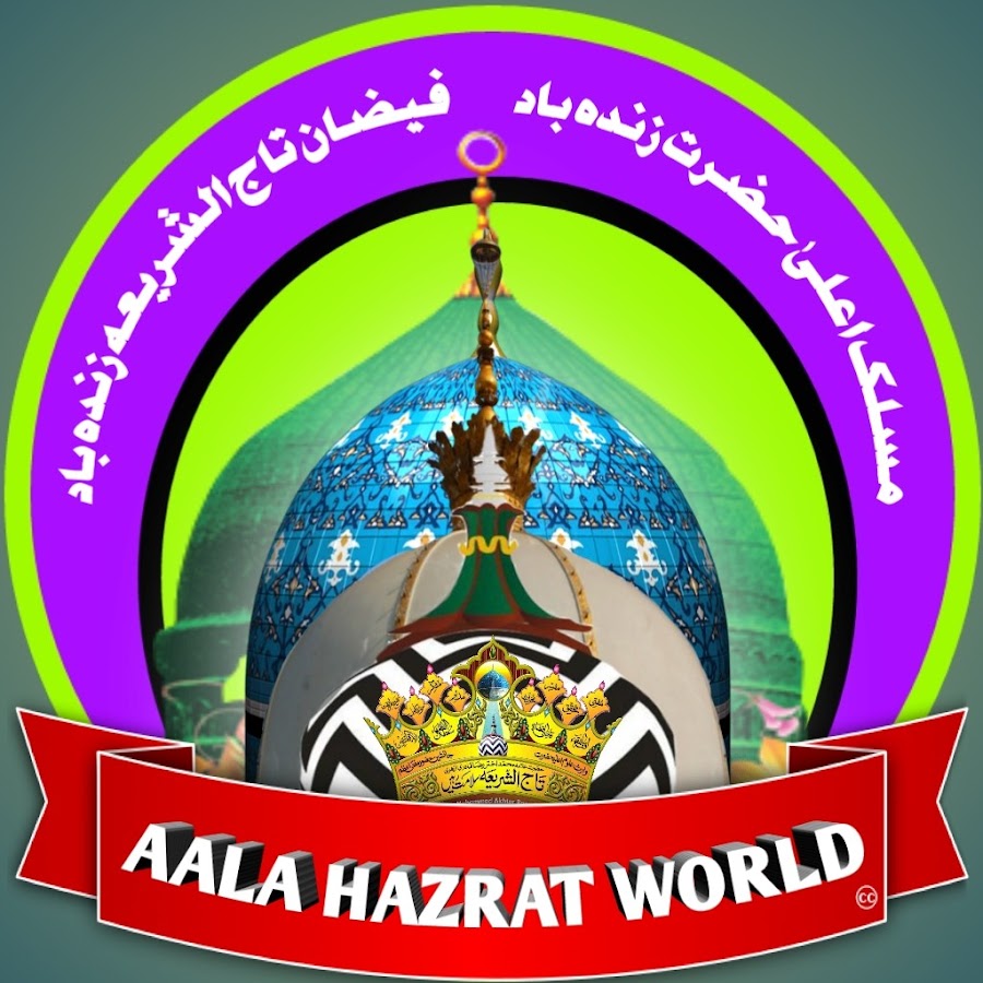 AALAHAZRAT WORLD YouTube channel avatar