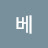 베르킨 게토릭스