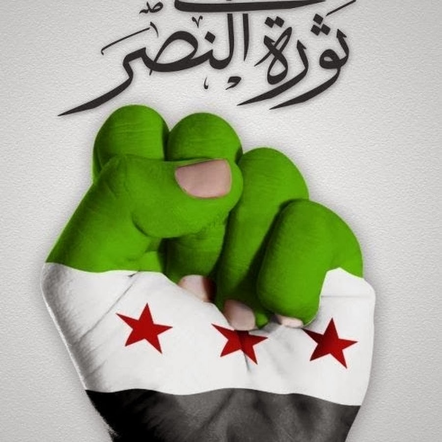 1SyriaFree YouTube channel avatar