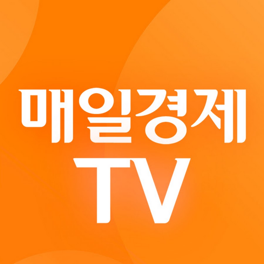 ë§¤ì¼ê²½ì œTV YouTube channel avatar
