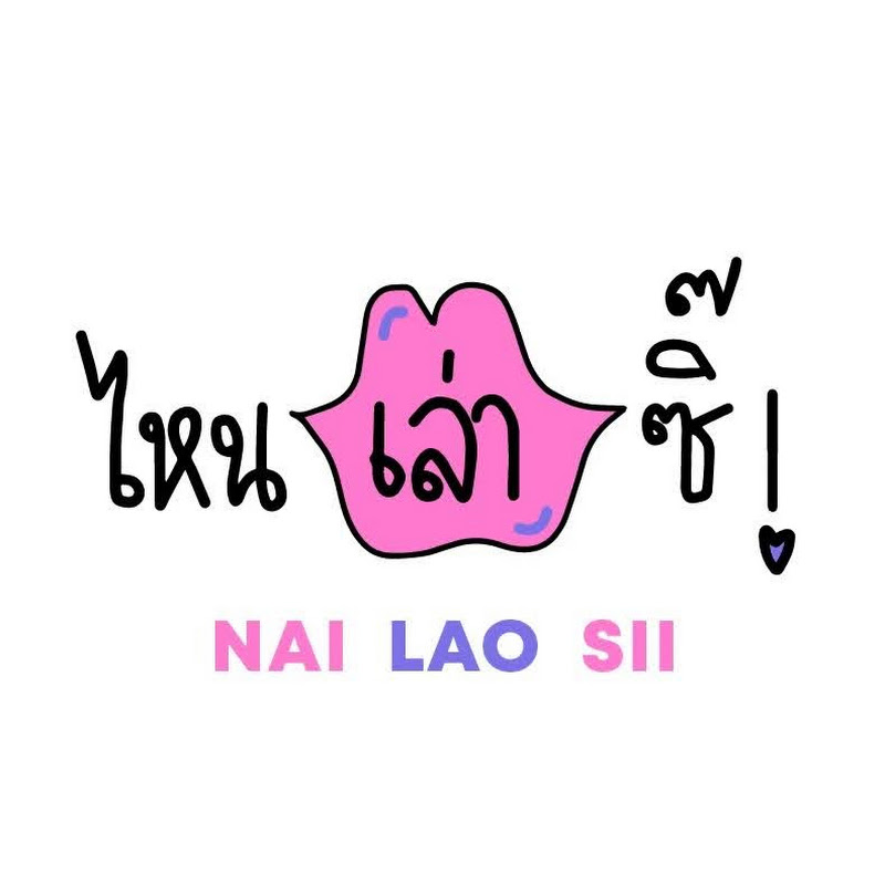 ANO and Friends - 網紅的藏寶箱 