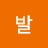 닭발