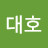 이대호