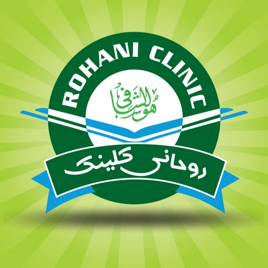 rohani clinic YouTube channel avatar