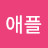 김애플