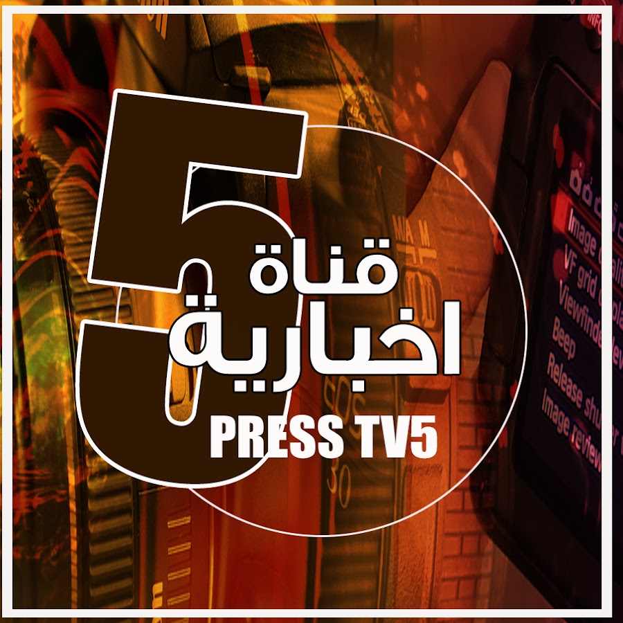 PRESS TV5 Avatar canale YouTube 