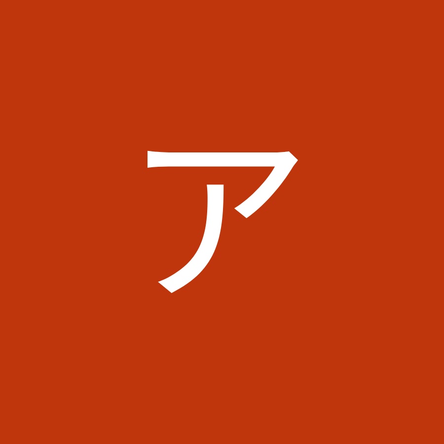 アニメ フリーク Youtube