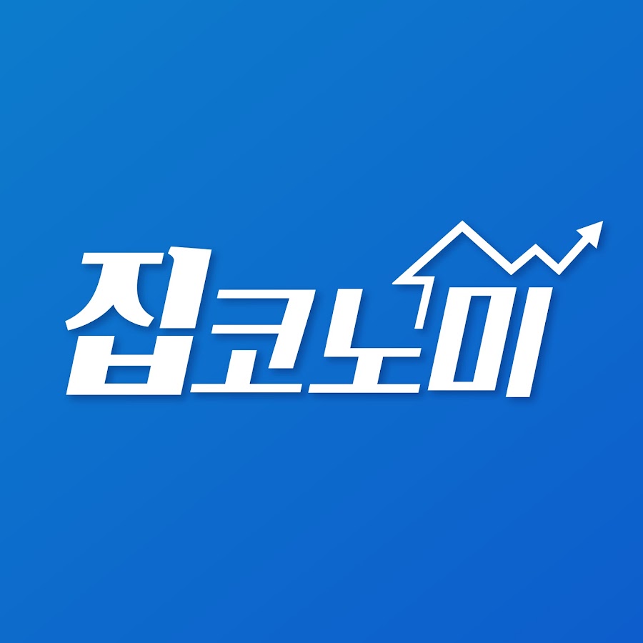 ì§‘ì½”ë…¸ë¯¸ YouTube channel avatar
