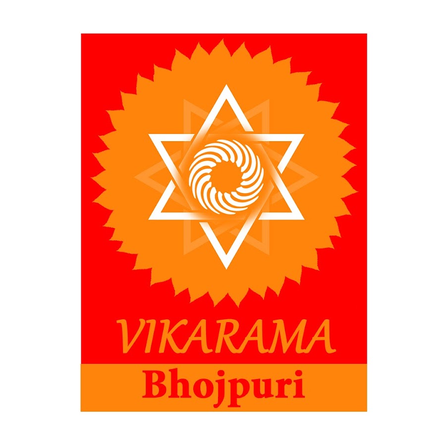 Vikarama Bhojpuri YouTube 频道头像