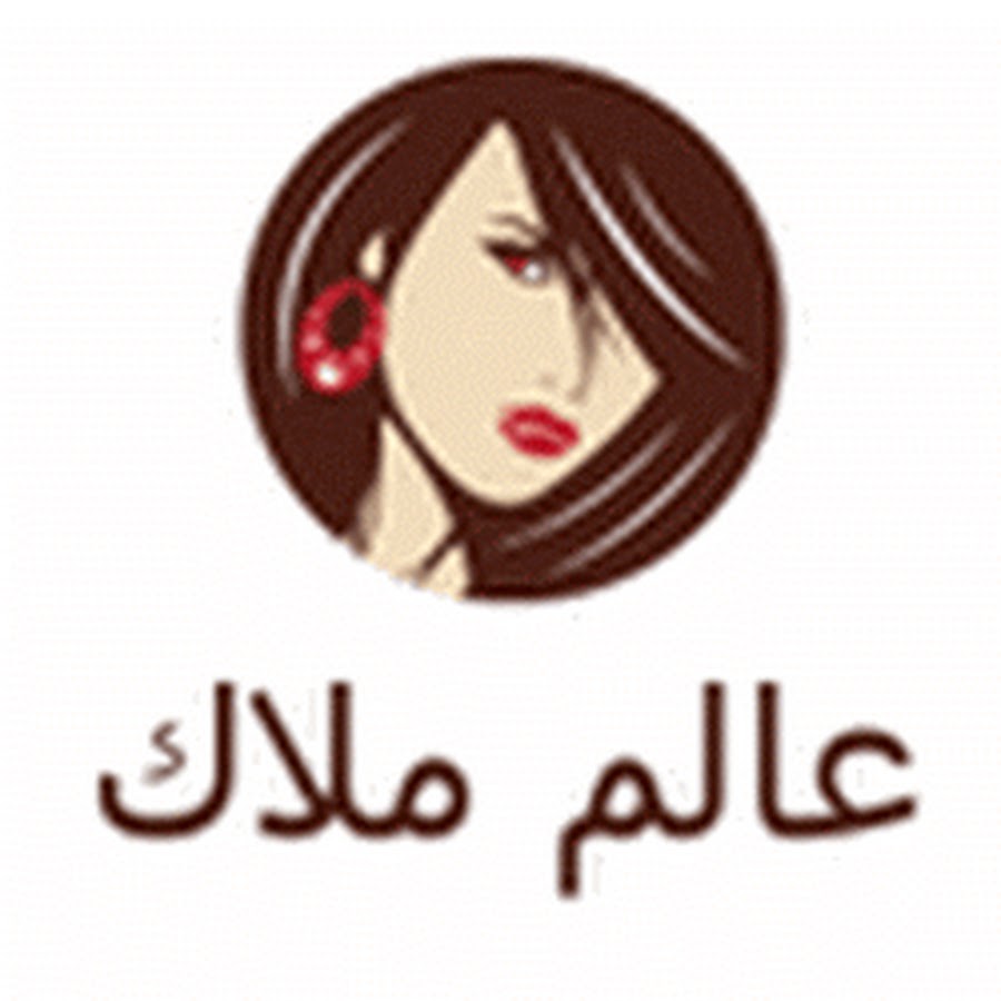 Malak World - Ø¹Ø§Ù„Ù… Ù…Ù„Ø§Ùƒ Avatar channel YouTube 